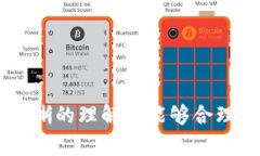 在转账过程中，Tokenim 能否