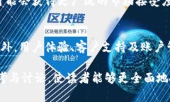   虚拟币绿币价格走势分析