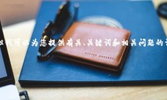 注意： 由于文字限制，我无法一次性提供超过