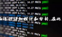 关于“tokenim进了u还能被盗