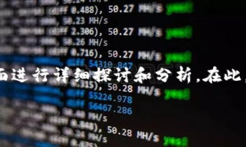 关于“tokenim进了u还能被盗走吗”的问题，可以从几个方面进行详细探讨和分析。在此，我将为您提供一个相关的、关键词，并解释内容及相关问题。

Tokenim转账到U盘后还能被盗吗？安全性详解