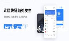 如何安全管理中币虚拟币