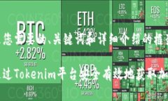 下面是您需要的、关键词