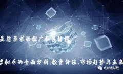 以下是您要求的推广和关