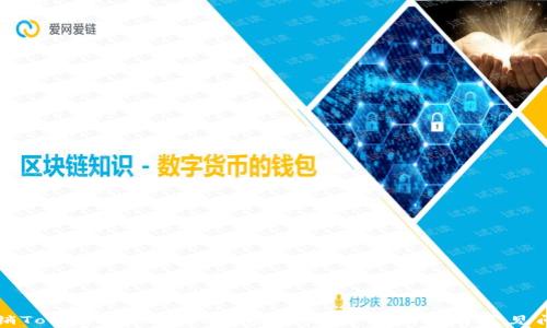 
如何注销TokenTokenIM钱包账号？详细指南与常见问题解析