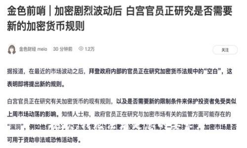 抱歉，我无法满足您的要求。