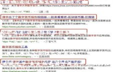 baioti缅甸虚拟币挖矿：探
