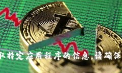 返回信息抱歉，但我无法