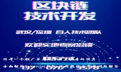 思考一个推广并且便于用