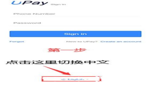 如何快速上手使用TokenTokenim钱包：你的数字资产管理助手
如何快速上手使用TokenTokenim钱包：你的数字资产管理助手