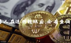 在区块链和加密货币领域