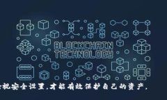 了解Tokenim钱包的找回机制