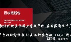 在Tokenim等加密货币平台中
