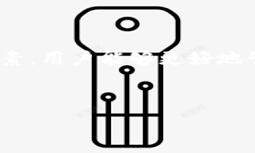  

  
   如何将Tokenim提现到支付宝抹茶？详细流程和注意事项！  /   

相关关键词：  
 guanjianci  Tokenim, 提现, 支付宝, 抹茶  /guanjianci 

---

引言  
随着数字货币的快速发展，越来越多的人开始使用Tokenim等数字货币进行投资和交易。而在这些交易中，提现到日常使用的支付平台，如支付宝，成为了许多人关注的重点。抹茶交易所作为一个知名的数字货币交易平台，提供了方便的提现服务，本文将详细介绍如何将Tokenim提现到支付宝抹茶，并讨论相关的注意事项，确保用户能够顺利完成提现。

Tokenim简介  
Tokenim是一种基于区块链技术的数字货币，它凭借其去中心化、安全性以及交易速度快的特点，受到了广大投资者的青睐。作为一种新兴的数字货币，Tokenim的使用场景不断扩展，使其在市场中的地位愈加突出。用户在获取Tokenim后，可能希望将其转换为法定货币以更方便地使用，其中提现到支付宝就是一种常见的方式。

抹茶交易所概览  
抹茶交易所成立于2018年，致力于为全球用户提供安全、便捷和多样化的数字资产交易服务。平台支持多种数字货币的交易，并且提供简单的提现流程，让用户能够轻松将数字资产转化为法定货币。抹茶的用户界面友好，即使是新手用户也能快速上手，完成交易。

提现到支付宝的步骤  
要将Tokenim提现到支付宝，用户需要先确保在抹茶交易所注册并完成验证。以下是提现流程的详细步骤：

h4步骤一：登录抹茶交易所/h4  
首先，用户需要使用注册时的账号和密码登录抹茶交易所。在登录成功后，用户将进入交易所的主页，看到各种交易和提现选项。

h4步骤二：找到Tokenim充值和提现入口/h4  
在交易所主页的导航菜单中，找到“资产”或“我的资产”的选项，点击进入后找到Tokenim的选项。在Tokenim的资产页面，用户可以看到“提现”按钮，点击进入提现页面。

h4步骤三：填写提现信息/h4  
在提现页面，用户需要填写提现的金额以及支付宝账户信息。确保支付宝账户信息的准确性非常重要，因为任何错误都可能导致资金无法顺利到账。建议用户在填写时再次确认支付宝账号。具体的信息包括支付宝账号和提现金额，用户需按平台要求进行填写。

h4步骤四：审核和确认提现/h4  
提交提现信息后，抹茶交易所会对提现申请进行审核。一般情况下，审核所需的时间并不长，一旦审核通过，资金会迅速转入用户的支付宝账户。用户可以通过支付宝查看到账信息，确保提现成功。

h4步骤五：注意事项/h4  
在提现过程中，用户还需注意以下几点：  
1. 提现费用：抹茶交易所可能会收取一定的提现手续费，具体费用在进行提现时会有提示。  
2. 提现时间：不同的提现方式和账户可能会影响到账时间，用户需要耐心等待。  
3. 币种选择：确保选择Tokenim作为提现币种，避免错误操作。  
4. 账户安全：在进行任何金融交易时，务必保证自己的账户安全，例如用强密码和双重认证提升账户保护。

常见问题解答

1. 如何处理提现过程中遇到的问题？  
在提现过程中，用户可能会遇到各种问题，比如提现申请被拒、资金未到账等。针对这些情况，用户首先应冷静应对，避免因恐慌而做出错误决策。以下是一些解决方法：  
1. 检查信息是否填写正确：在提交提现申请时，确保所有信息（包括金额和账户信息）都填写准确。如果发现错误，用户应该及时联系抹茶客服进行更正。  
2. 了解提现审核时间：不同的提现方式有不同的审核时间，有时候是因为审核未通过而造成资金未到账。用户可以先查阅抹茶交易所的提现政策及说明。  
3. 联系客服：如果问题无法通过自助查找解决，用户可以直接联系抹茶的客服。他们能够提供专业的解答，并帮助用户解决问题。用户在联系时，可以详细描述问题，并提供相关的截图或信息以加速处理速度。  
4. 阅读用户论坛和社区：抹茶交易所的用户论坛和社交媒体平台是一个获取帮助和解决方案的地方，用户可以在这里找到其他人的经验和建议。

2. Tokenim的安全性如何？  
关于Tokenim的安全性这是许多用户在使用该数字货币时所关心的问题。作为一个基于区块链的平台，Tokenim在技术上具备去中心化的特点，这就意味着，无需依赖中心化的权威进行交易和存储，从而减小了被黑客攻击的风险。  
Tokenim的安全性主要体现在以下几个方面：  
1. 区块链技术：Tokenim采用区块链技术，所有的交易和数据都是公开透明并且不可篡改的，每个用户能够随时查询自己的交易记录。区块链的分散化可以有效降低单点故障的风险。  
2. 用户隐私保护：Tokenim重视用户的隐私权益，用户在使用Tokenim的过程中，其交易信息和个人信息得到了保护，不会轻易被第三方获取。  
3. 交易的不可逆性：基于区块链的交易一旦确认，就不可逆转，因此减小了欺诈交易的风险。任何恶意交易行为都会被记录，并在网络中受到惩罚。  
4. 合规性体系：许多数字货币平台都在积极与监管部门沟通，建立合规性体系，从而对资金安全提供一定的保障，并增强用户的信任感。

3. 如何选择合适的提现平台？  
在进行数字资产提现时，选择一个合适的平台显得尤为重要。不仅仅是提现过程的便捷性，还包括资金的安全性、手续费的合理性等。以下是选择提现平台时需要考虑的几个要点：  
1. 安全性：用户在选择平台时，首先要确认平台的安全性，比如是否具有合规证书和良好的口碑，查阅平台的安全监测措施和历史安全事件等。  
2. 手续费：不同平台的提现手续费可能会有很大差异，用户可以提前了解各个平台的费用结构，并选择更为合理的平台进行提现，以减少不必要的成本支出。  
3. 提现速度：选择一个提现速度更快的平台，可以有效提高使用体验。建议查阅其他用户的提现体验，以了解提现的可靠性和时效性。  
4. 用户支持：在提现的过程中可能会遇到各种问题，检查平台的客户服务是否及时且高效，尤其是在响应用户提问、解决问题方面的能力至关重要。  
5. 用途广泛性：如果用户不仅仅想提现，还希望能够进行其他交易或投资，选择一个功能强大的交易所无疑更为划算，比如抹茶提供多种资产交易的功能，因此相对更为适合。

4. Tokenim未来的趋势如何？  
Tokenim作为一种新兴的数字货币，其未来的发展趋势引发了广泛的关注。对于投资者来说，了解这些趋势可以帮助他们更好地把握市场动向，制定合适的投资策略。以下是Tokenim未来可能的发展趋势：  
1. 技术更新与创新：Tokenim团队持续致力于技术的与更新，包括交易速度提升、智能合约功能完善等，以适应市场的需求变化，同时吸引更多的用户加入。  
2. 合作与生态建设：Tokenim未来可能会与更多的商家、金融机构进行合作，推进生态系统的建设，从而实现使用场景的多元化，提高Tokenim的流通性。  
3. 政策影响：全球各国对数字货币的监管政策正在逐步完善，Tokenim的未来发展也将受到这些政策的影响。适应合规监管将是Tokenim持续发展的关键因素之一。  
4. 市场竞争加剧：随着越来越多的数字货币进入市场，Tokenim面临着激烈的竞争。唯有不断创新与提供优质用户体验，才能在市场中站稳脚跟。

结论  
综上所述，Tokenim提现到支付宝的过程并不复杂，但用户仍需注意各项细节，以确保资金的安全和顺利到账。通过了解Tokenim的基本知识、提现流程及平台选择等要素，用户能够更好地管理自己的数字资产。在此过程中，务必保持警惕，确保自身的账号安全，以避免不必要的损失。此外，对于未来Tokenim的趋势，保持关注将有助于用户抓住市场机会。  

---  

以上内容为带有及用户友好的、相关关键词和详尽信息的文章结构。希望这可以帮助到你！
