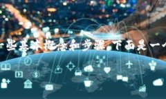 在讨论如何恢复被删掉的