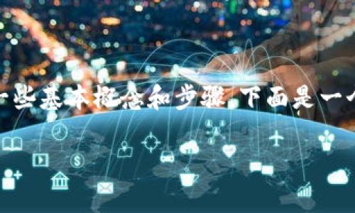 在讨论如何恢复被删掉的Tokenim（或任何其他数字资产）之前，需要明确一些基本概念和步骤。下面是一个围绕“Tokenim删了怎么恢复”的讨论，包括、关键词、详细内容和相关问题。

如何恢复被删除的Tokenim资产：全面指南