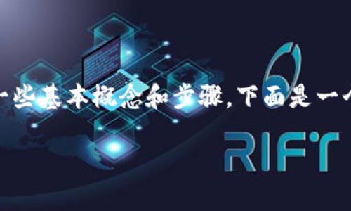 在讨论如何恢复被删掉的Tokenim（或任何其他数字资产）之前，需要明确一些基本概念和步骤。下面是一个围绕“Tokenim删了怎么恢复”的讨论，包括、关键词、详细内容和相关问题。

如何恢复被删除的Tokenim资产：全面指南