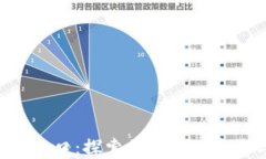 Tokenim官方入口：探索区块