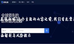 在撰写关于＂空投Tokenim的