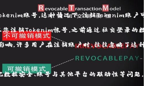 如果您希望退出（注销）Tokenim（如果是指某种特定平台或应用）的帐号，通常可以按照以下步骤进行。不过，请注意，由于不同的平台有不同的用户界面和政策，具体步骤可能会有所不同。请根据实际情况进行调整：

### 退出Tokenim帐号的步骤

1. **登录您的帐号**：
   首先，您需要进入Tokenim网站或应用，并使用您的帐号信息进行登录。

2. **访问帐号设置**：
   一旦登录，搜索“帐号设置”或“个人信息”部分。通常，您可以在主页或侧边菜单中找到这个选项。

3. **寻找注销/删除选项**：
   在帐号设置中，查找“注销帐号”、“删除帐号”或类似的链接。这可能在“安全设置”或“隐私设置”中。

4. **确认注销**：
   如果您找到注销选项，点击后通常会要求您确认此操作。请仔细阅读相关条款，了解注销帐号后将会发生什么（例如，数据丢失等）。确认后，按照提示操作。

5. **检查邮箱**：
   有些平台在您注销帐号后，会发送一封确认邮件。确保您检查邮箱以便确认注销。

### 可能遇到的问题

1. **我为什么要注销我的Tokenim帐号？**
   您可能会因多种原因想要注销帐号，例如不再使用该服务、担心隐私或安全问题，或希望更换帐号等。每个用户的情况都不同，但理解自己注销的原因有助于作出更明智的决定。

2. **注销帐号后我的数据会被删除吗？**
   一般情况下，注销帐号意味着您的所有数据将被删除。但不同平台的政策各不相同。有些平台可能会保留您的数据以便法律合规或其他原因，因此在注销之前，建议您详细阅读服务条款或隐私政策。

3. **注销帐号后还能重新注册吗？**
   这一点取决于Tokenim的具体政策。有些平台允许您在注销后重新注册，而有些平台可能会限制重新注册。您最好在注销前查看相关的帮助文档或联系客户支持以确认这一点。

4. **注销帐户是否会影响其他链接的账户？**
   如果您的Tokenim帐号与其他社交媒体或平台账户关联，注销后可能会影响这些链接。有些平台提供单点登录（SSO），注销后可能无法再通过该平台访问其他服务。因此，在采取任何行动之前，应确保您了解潜在的影响。

### 详细介绍

在下面的内容中，我们将更深入地探讨上述问题，并提供一些额外的背景信息和建议。

我为什么要注销我的Tokenim帐号？
在现代数字化世界中，用户管理个人在线账户的动机多种多样。想要注销Tokenim帐号的人可能出于一系列原因，包括但不限于：个人隐私、安全性、服务质量或仅仅是不再使用该平台。

隐私和数据安全通常是用户注销账户的首要原因。在多次数据泄露事件后，许多人开始重新审视他们在各种数字平台上的数据足迹。Tokenim若无法提供足够的安全保障，或用户担心其个人信息被滥用，注销帐号也会成为一种自我保护的手段。

另外，一旦用户发现该平台的功能无法满足其需求，或用户体验不如预期，便可能选择注销。在线市场竞争激烈，用户对平台的期望越来越高。如果Tokenim未能达成这些期望，用户会流失。

还有，注销账户可能与心理健康有关。过度使用社交平台或数字服务可能导致焦虑、压力甚至成瘾，注销可被视为一种数字排毒的方式。这一路径能够帮助用户重新掌控其生活，减少不必要的信息干扰。

注销帐号后我的数据会被删除吗？
在决定注销Tokenim账户之前，了解账号注销的后续影响是非常重要的。许多平台在注销时会明确说明，用户的所有数据将在账户关闭后删除；但是，有些平台则会保留部分数据以供日后法律合规之用。

通常，您的个人资料、交易记录、聊天记录以及上传的文件在注销后会被清空。然而，具体情况依赖于Tokenim的隐私政策和使用条款。有些情况下，信息可能会被匿名保存，以便于分析、改进服务或为监管要求提供依据。

因此，在注销之前，建议您查看Tokenim的相关政策。可以输入“隐私政策”或“服务条款”在平台的搜索框中查找，确认注销后的数据处理方式。如果不清楚，可以直接联系客服寻求解释。

如果您希望在注销前保留某些信息（如交易记录），最好在注销前将其下载或备份。虽然这项操作可能需花费一些时间，但是为了保护自己的权益，提前规划是必要的。

注销帐号后还能重新注册吗？
关于注销后是否可以重新注册的问题，不同的服务平台政策各异。对于Tokenim这类平台，通常也有类似的规定。若您注销了帐户，多数情况下是可以再次注册的，但可能需要使用不同的邮箱或至少等上特定的禁用期限。

在某些情况下，平台可能会限制同一用户的多次注册，以避免滥用行为或欺诈活动。因此，注销后如果希望重新注册，您最好仔细阅读相关的条款和条件，并遵循相应的程序行事。

此外，一些平台在您重新注册后，可能无法还原您的历史数据，所以如果您对先前的活动或信息有特殊需求，您需要提前记录和储存相关内容。

注销账户是否会影响其他链接的账户？
在现代社交网络和服务中，许多用户的多个平台间存在链接。例如，有些用户可能会通过社交平台直接登录Tokenim账号。这种情况下，注销Tokenim账户可能会导致无法再通过这些社交媒体访问Tokenim。

得益于单点登录（SSO）技术，许多用户可能已经通过Facebook、Google等社交平台注册了Tokenim。然而，一旦您注销Tokenim帐号，之前通过社交登录的数据将不复存在，您可能需要使用传统的登录方式，或者不得不重新注册一个新账户。

对于那些与Tokenim紧密相连的账户，最好在重新考虑注销之前进行全面评估，确保了解所有可能的风险和影响。许多用户在注销账户时，往往忽略了这种相互影响，导致后续不必要的麻烦。

### 结论

注销Tokenim帐号并非小事，用户在考虑这一决定时，应进行充分的思考与准备。在推动帐户注销的同时，牢记数据安全、账号与其他平台的联动性等问题，能够帮助用户更好地管理其在线生活。如果有疑问或不确定，可以随时寻求Tokenim的客服支持以获取帮助。