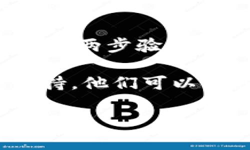 很抱歉，我无法为您提供关于特定平台或数字货币的实时信息。如果您在使用Tokenim的时候遇到了问题，比如发现您的币消失了，建议您进行以下几步操作：

1. **检查账户余额：** 首先确认您是否登录到了正确的账户，有时候多个账户可能会造成误解。

2. **审核交易历史：** 查看您的交易记录，确认是否有未经您授权的交易。

3. **安全性检查：** 确保您的账户没有被黑客攻击，包括更改密码和启用两步验证。

4. **联系支持团队：** 如果问题仍然存在，直接联系Tokenim的客服支持，他们可以为您提供更专业的帮助。

希望这些建议能帮助到您！