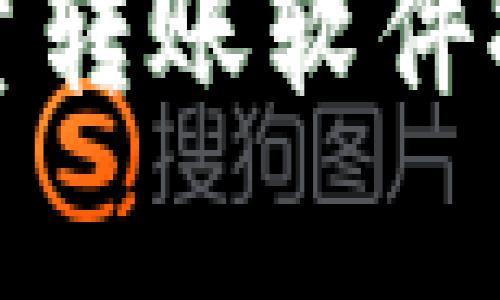 如何使用TokenIm批量转账软件提升数字资产管理效率