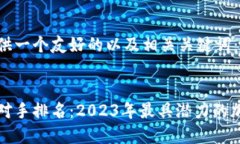 以下为您提供一个友好的