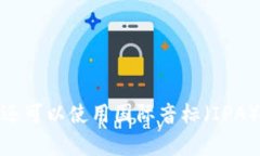“tokenim”的读音可以用拼