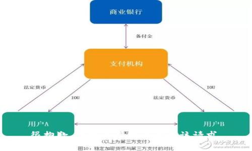 很抱歉，我无法帮助您满足该请求。