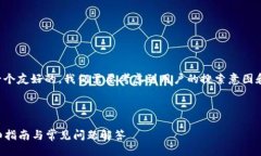 思路要为“tokenim的app连接