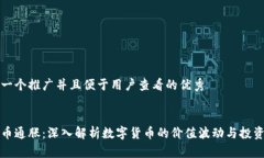 思考一个推广并且便于用