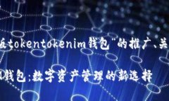 注意：以下是针对“极客