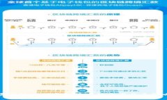 : 俄罗斯政府对虚拟货币的