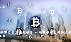 如何在TokenTokenIM钱包中绑