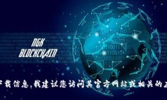 很抱歉，我无法提供＂t