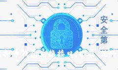 全面解析虚拟币钱包兑换