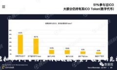 虚拟币对冲合约：如何把