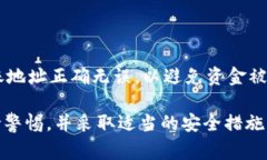 在Tokenim平台上收账的地址