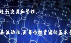   疯长的虚拟币：未来金融