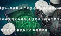   Tokenim的用途以及潜在影响分析 /  guanjianci Toke