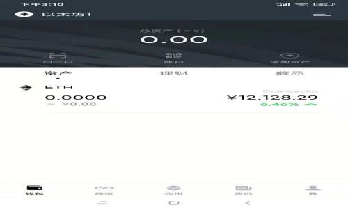  Tokenim众筹：如何通过EOS平台实现成功投资