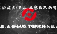 大陆卖虚拟币的现状与未