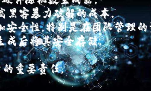 在区块链和加密货币的领域，私钥是一个非常重要的概念，它用于签署交易并提供对资金的控制权。Tokenim 是一个可能与加密货币或区块链技术相关的名称，虽不是广为人知的术语，但我们可以基于私钥的长度和安全性为您详细解答。

### 私钥的位数及其安全性

在大多数情况下，私钥的长度与其安全性直接相关。常见的私钥长度包括256位、512位等，而最常用的是256位私钥。以下是一些关于私钥位数的详细信息。

私钥的基本定义
私钥是用于在区块链网络中控制和管理数字资产的密钥。每个公钥对应一个私钥，私钥用于生成公钥并来验证交易的真实性和合法性。保管好私钥是每个用户的责任，因为任何拥有私钥的人都可以访问对应的资金。

私钥的位数和加密算法的关系
不同的加密货币使用不同的算法生成私钥。例如，比特币和以太坊通常使用椭圆曲线加密算法（ECC），而 ECC 生成的私钥通常为256位长。256位的私钥有足够的复杂性，使其不易被暴力破解。通过增加位数，私钥的安全性会显著提高，但同时也会增加存储和交易处理的复杂性。

私钥长度的安全性评估
攻击者试图破解私钥的手段主要是使用暴力破解或采用其他复杂的攻击方式。当前，256位的私钥在现有的计算技术下几乎是不可能被有效破解的。即使是运用最强大的超级计算机，破解256位私钥所需的时间也是极其漫长的。这使得256位私钥成为了现代加密货币系统中广泛采用的标准。

### 相关问题

以下是四个与私钥相关的常见问题，并将分别进行详细介绍。

1. 如何安全地存储和管理私钥？
2. 如果我的私钥丢失了，我的资产会有什么影响？
3. 私钥和助记词是什么关系？
4. 如何生成强大的私钥？

如何安全地存储和管理私钥？
私钥的安全存储是保护数字资产的重要环节。用户应采取多种措施以增强私钥的安全性，包括使用硬件钱包、冷存储等方法。

1. **硬件钱包**：硬件钱包是一种物理设备，专门用于安全存储私钥。它通常不连接互联网，降低了被黑客攻击的风险。
2. **冷存储**：冷存储是指将私钥离线存储，常见的方式有纸质钱包或用USB设备家中存储。即使网络遭到攻击，冷存储的私钥也不会受到影响。
3. **备份措施**：定期备份私钥或助记词，并将备份存放在安全的位置，是防止丢失的重要步骤。
4. **谨防钓鱼攻击**：用户需要提高警惕，不要轻易点击未知链接或下载不明软件，以防止钓鱼攻击。许多盗窃事件都是由于用户的不慎造成的。

如果我的私钥丢失了，我的资产会有什么影响？
私钥是访问和管理加密货币资产的唯一方法。如果私钥丢失，用户将无法访问相应的加密资产，这是非常严峻的现实。

1. **无法访问资金**：无论资产数量如何，私钥的丢失直接意味着对这些资产的失去控制。助记词也无法帮助找回，因为助记词本质上是私钥的一个转化形式。
2. **丢失资产的不可逆性**：在区块链上，资金转移是一种不可逆的过程。一旦资金被转入一个地址，如果没有私钥，就无法取回资金。
3. **心理压力和损失**：丢失私钥可能导致用户面临巨大的心理压力，尤其是面临巨额资金损失时。这种经济损失会影响用户的生活和投资决策。
4. **预防措施**：为了避免私钥丢失，建议用户使用助记词备份机制，同时也应定期检查私钥的安全存储状态。通过多种冗余方式，能在一定程度上防止丢失情况的发生。

私钥和助记词是什么关系？
私钥和助记词密切相关，但并不相同。助记词是一种用来辅助记忆的结尾形式，通常由字典中的单词组成。助记词可以用来恢复或生成私钥。

1. **助记词的功能**：助记词是以简明易记的方式记录私钥的工具。通常由12到24个字组成，用户只需记住这些字就能随时恢复相关的私钥。
2. **生成过程**：助记词是一种将随机生成的私钥转化为更易于记忆格式的机制。通过特定算法，将私钥转换为助记词，以便用户在需要时快速恢复资产。
3. **恢复过程**：若用户丢失了私钥，可以通过助记词恢复钱包访问权限。输入助记词后，相关软件会以此生成相同的私钥，从而恢复对资产的控制。
4. **安全性**：助记词的安全性与私钥相似，一旦助记词被他人获取，也将导致资产丢失。因此，用户应妥善存储助记词。

如何生成强大的私钥？
生成强大的私钥是安全使用加密货币的基础。私钥的强度直接关乎到账户的安全性，以下是几种确保密钥强度的方式。

1. **使用随机数生成器**：强大的私钥应来源于可靠的随机数生成器。利用算法生成的伪随机数往往不够安全，应该使用可验证的硬件随机数生成器。
2. **增加长度**：虽然256位私钥通常很安全，但如果需要更高的安全水平，可以考虑使用更长的私钥，例如512位。这将进一步提高黑客暴力破解的成本。
3. **使用多重签名钱包**：将资产保存在多重签名钱包中，即使一个私钥被盗，攻击者也无法单独访问资金。多重签名策略可以增加安全性，特别是在团队管理的资金中。
4. **定期更换私钥**：为了防止私钥被泄露或被破解，定期更换私钥是一种有效的安全措施。确保旧私钥不再被使用，并在新私钥生成后将其安全存储。

通过以上对私钥及其相关话题的探讨，希望能为您提供有价值的信息。确保私钥安全、了解其管理和恢复方式，是每位加密货币用户的重要责任。