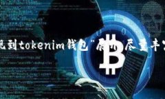 在这里，我将为您创建一