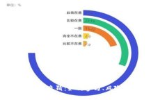 海外虚拟币竞猜：如何参