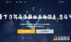 如何在以太坊交易中避免