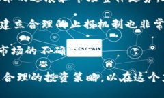 意图库马尔虚拟币的未来
