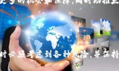 全面解析虚拟币太阳币：