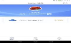 如何安全管理和使用钱包