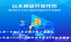 思考一个推广并且便于用